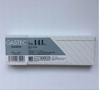 日本GASTEC 14L 氯化氫氣體檢測管0.2～76ppm